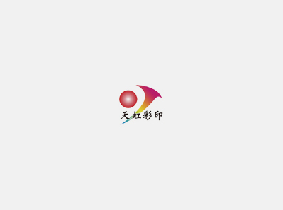 武汉市天虹纸塑彩印有限公司2024年第一季度检测报告