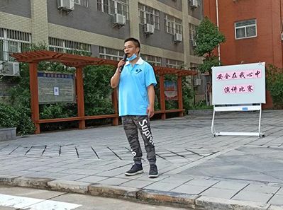 敬畏生命,敬畏职责,敬畏规则--天虹彩印开展安全在我心中演讲比赛