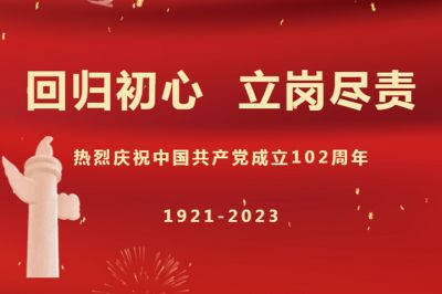 “回归初心,立岗尽责”天虹彩印开展庆七一主题活动