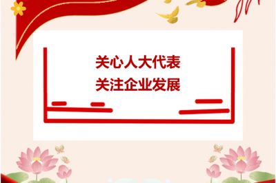 武昌区人大领导走访天虹彩印