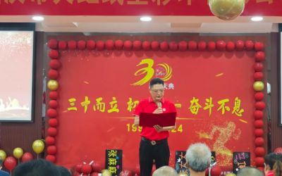 热烈庆祝天虹公司成立三十周年！